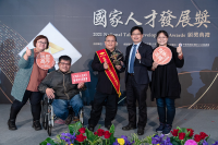2021國家人才發展獎獲獎單位-社團法人台南市復健青年勵進會