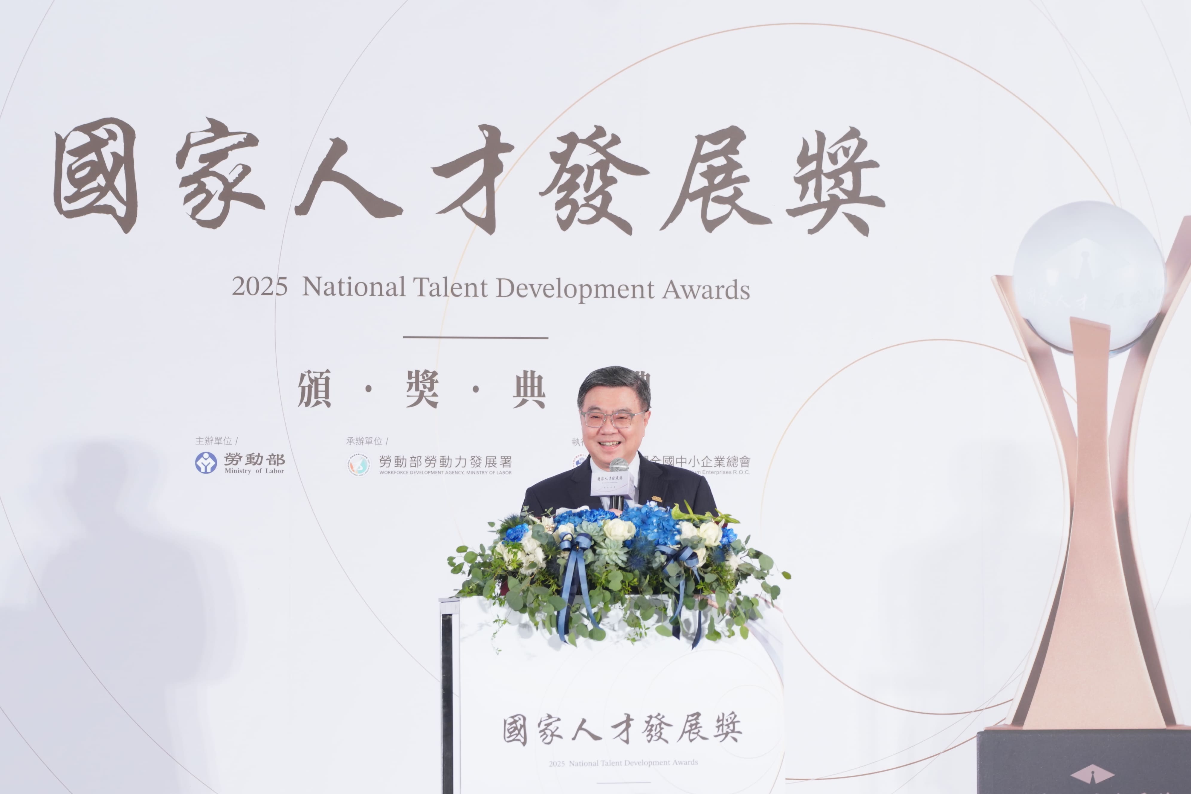 行政院院長卓榮泰於「2025國家人才發展獎」頒獎典禮致詞