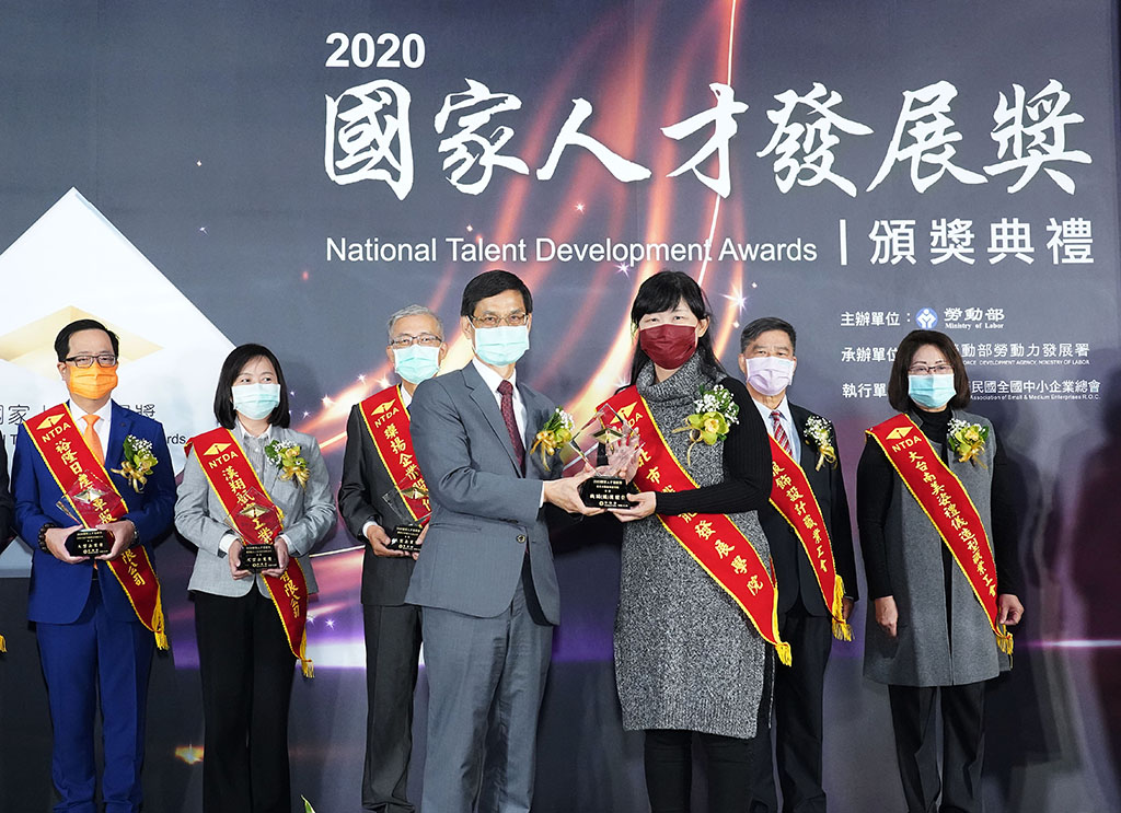 2020國家人才發展獎獲獎單位-臺北市職能發展學院領獎代表與林政委萬億合影