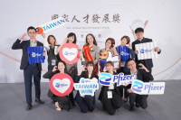 2025國家人才發展獎獲獎單位-輝瑞大藥廠股份有限公司