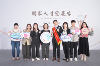 2025國家人才發展獎獲獎單位-群亞國際股份有限公司