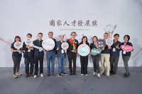 2025國家人才發展獎獲獎單位-徠通科技股份有限公司