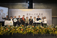2022國家人才發展獎獲獎單位-社團法人中華食品安全管制系統發展協會