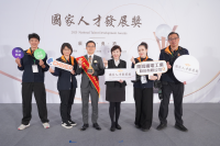 2025國家人才發展獎獲獎單位-慶鴻機電工業股份有限公司