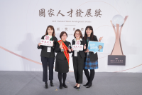 2025國家人才發展獎獲獎單位-漢來美食股份有限公司