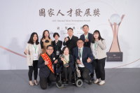 2025國家人才發展獎獲獎單位-社團法人多扶無障礙生活與交通發展協會