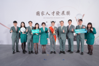 2025國家人才發展獎獲獎單位-玉山商業銀行股份有限公司