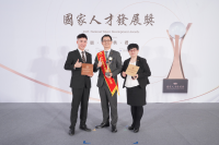 2025國家人才發展獎獲獎單位-裕元花園酒店股份有限公司