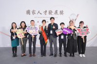 2025國家人才發展獎獲獎單位-遠傳電信股份有限公司