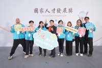 2025國家人才發展獎獲獎單位-財團法人臺中市私立童庭社會福利慈善事業基金會