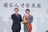 2025國家人才發展獎獲獎單位-玉山商業銀行股份有限公司與卓榮泰院長合影