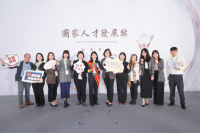 2025國家人才發展獎獲獎單位-中強光電股份有限公司