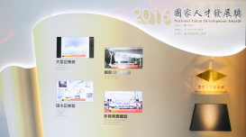 得獎名單圖片